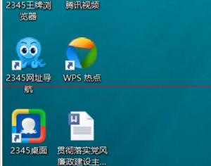 Win10系統怎么開啟電腦自動設置時間功能？