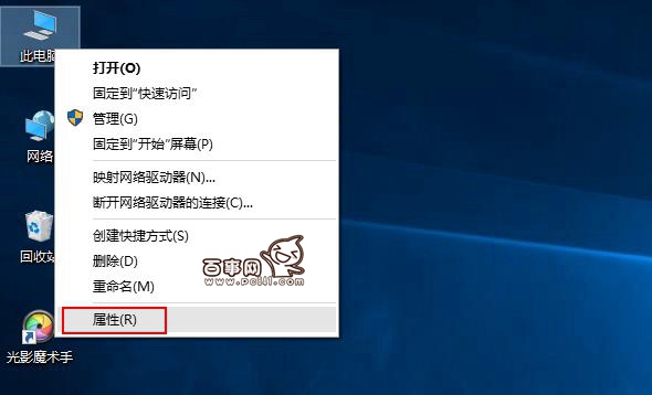 Win10怎么創建還原點 Win10還原點在哪里創建？