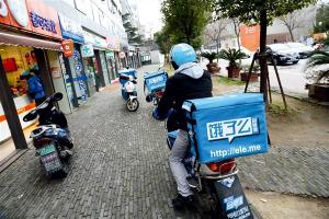 餓了么自創新型“競價排名” 不給錢就下架