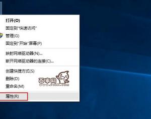 Win10怎么系統還原