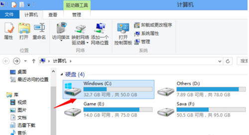 定位windows8收藏夾位置的技巧 三聯(lián)