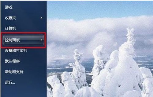 Win8應用安裝失敗的解決措施