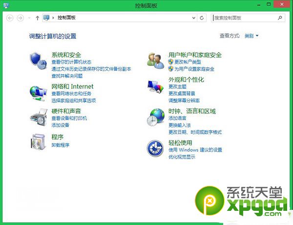 win8.1update電源鍵設置教程 三聯