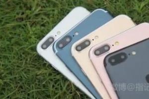 換殼為本 iPhone7 Plus五色齊曝光