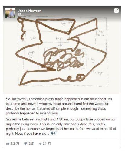 當掃地機器人Roomba遇上便便，鏟屎官們哭暈在廁所