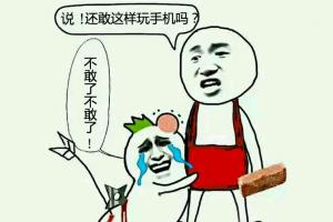 讓人極度討厭的玩手機習(xí)慣盤點 看你占幾條？