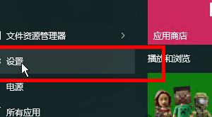 如何在win10系統(tǒng)中關(guān)閉掉小娜自動收集個人信息的功能
