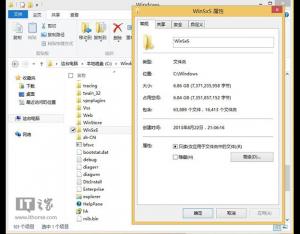 如何查看Win8.1 WinSxS文件夾實際大小