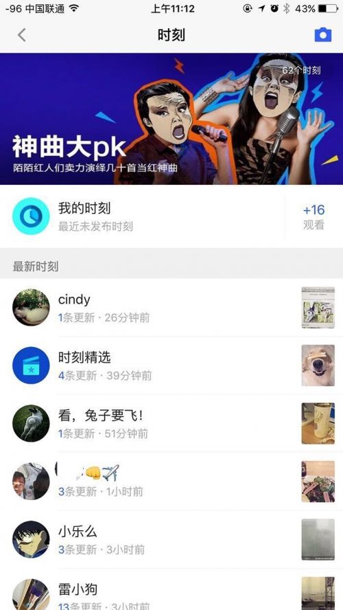 QQ圖片20160822123858