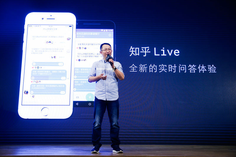 上線3個(gè)月，知乎Live活的還好嗎？來復(fù)盤一下它的數(shù)據(jù)