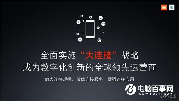 紅米Note4怎么樣 紅米Note4發(fā)布會直播圖文評測