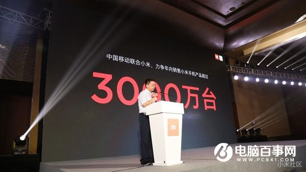 紅米Note4怎么樣 紅米Note4發(fā)布會直播圖文評測