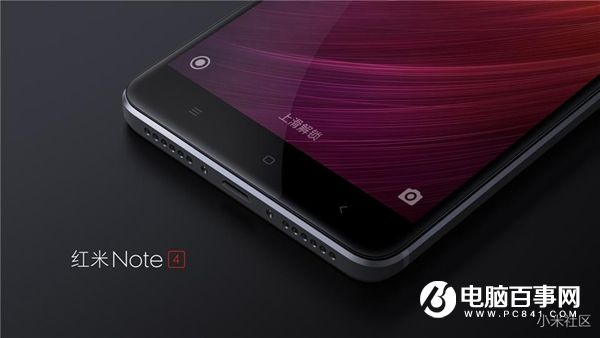 紅米Note4怎么樣 紅米Note4發布會直播圖文評測