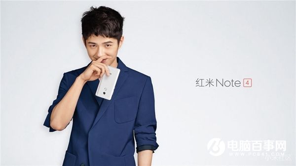 紅米Note4怎么樣 紅米Note4發布會直播圖文評測