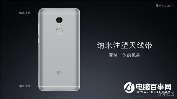 紅米Note4怎么樣 紅米Note4發(fā)布會直播圖文評測