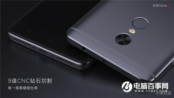 紅米Note4怎么樣 紅米Note4發(fā)布會直播圖文評測