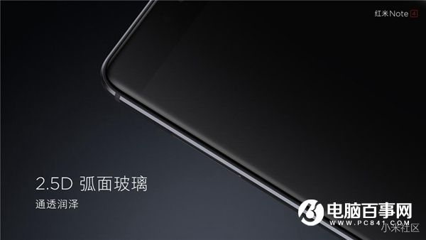 紅米Note4怎么樣 紅米Note4發(fā)布會直播圖文評測