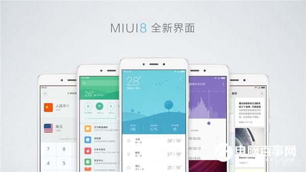 紅米Note4怎么樣 紅米Note4發(fā)布會(huì)直播圖文評(píng)測(cè)