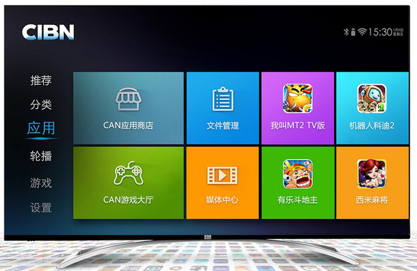 三千元55寸4K智能電視內容資源