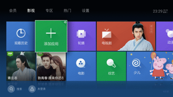 漸行漸遠的免費時代 六款TV聚合類視頻軟件橫評