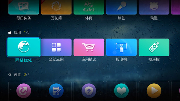 漸行漸遠的免費時代 六款TV聚合類視頻軟件橫評