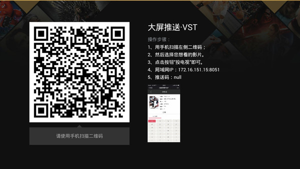 漸行漸遠的免費時代 六款TV聚合類視頻軟件橫評