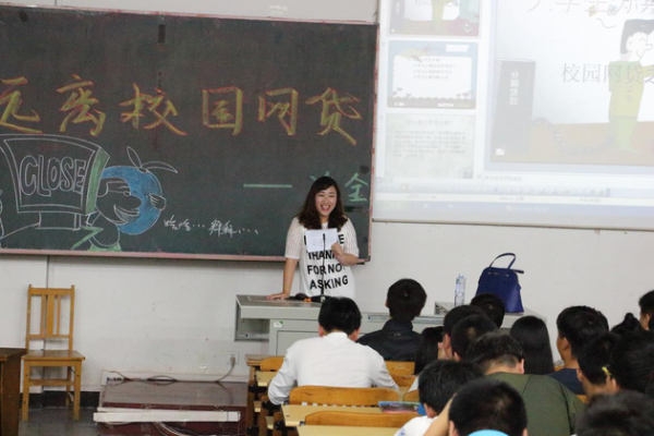 當(dāng)電商遇上網(wǎng)貸：美國(guó)媒體關(guān)注中國(guó)學(xué)生網(wǎng)貸市場(chǎng)亂象