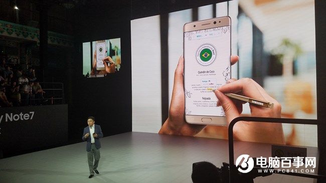 5988元安卓機皇 三星Note7國行版發(fā)布會圖文回顧