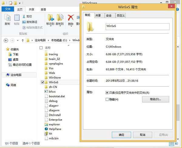 快速知曉Win8.1中WinSxS文件夾大小有絕招 三聯(lián)