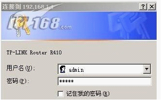 如何設置路由器技巧 三聯(lián)教程