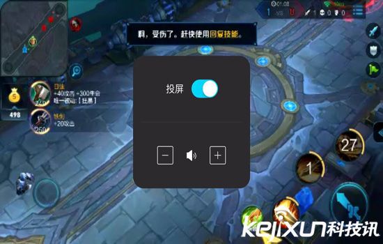 騰訊miniStation游戲盒子評測：超值體驗