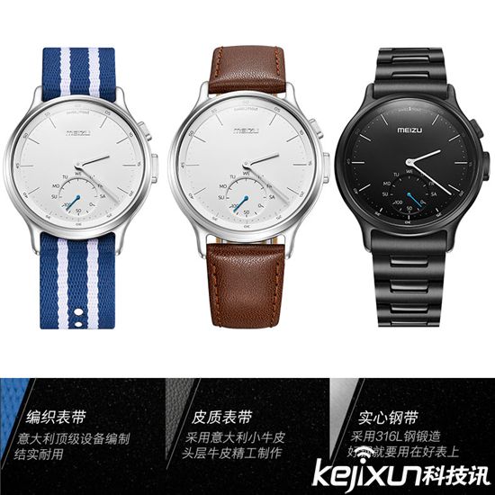 蘋(píng)果三星魅族華米手表 拯救市場(chǎng)寒冬!