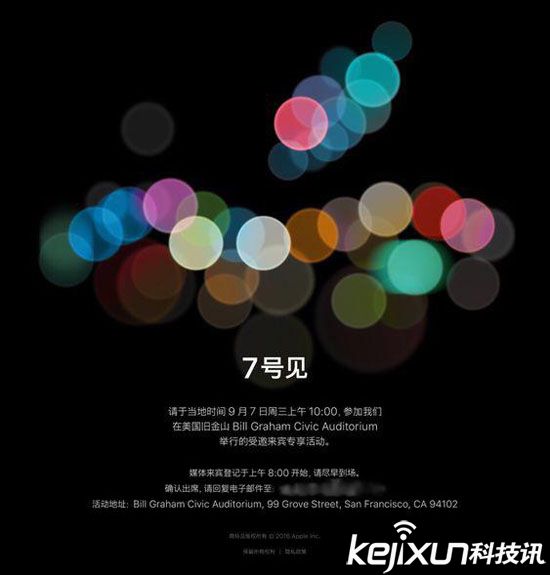 蘋果發布會沒有MacBook？ 最早10月發布！