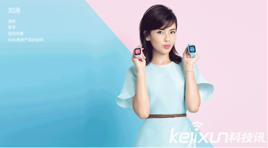 樂視Kido兒童手表售罄！Kido智能兒童手表怎么樣？