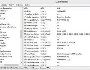 刪除Win8.1系統休眠文件有妙招