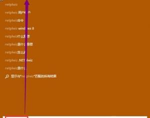 取消win10系統(tǒng)開機密碼的方法