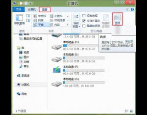 如何應對win8系統源管理器假死現象