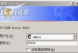 如何設(shè)置路由器技巧