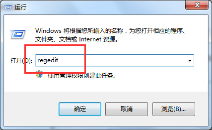 打印機提示spoolsv.exe應用程序錯誤該怎么辦