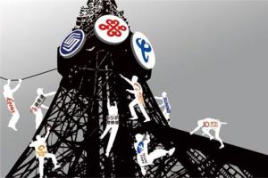 虛擬運營商大起底：41家無一盈利 反成詐騙重災區