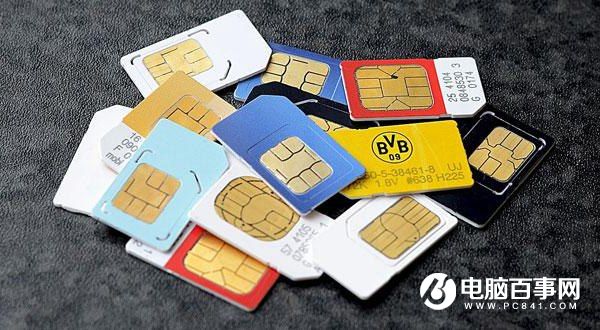 虛擬運營商大起底:41家無一盈利 反成詐騙重災區(qū)