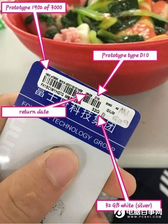 iPhone 7國行價依舊是5288元起步 型號首次曝光