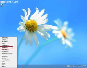 win8系統創建VHD虛擬磁盤圖文教程