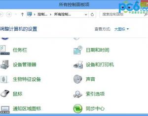 win8系統設置默認打印機的快速方法