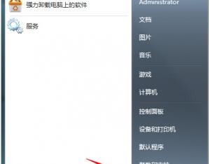 打印機提示spoolsv.exe應(yīng)用程序錯誤該怎么辦