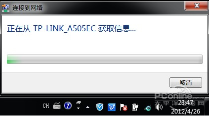 連接無(wú)線路由器