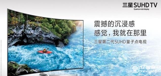 OLED電視發展受阻？三星第二代量子點SUHD電視優勢解析