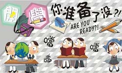 開學啦！這些智能硬件產品讓你在學校炫酷滿格