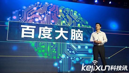 百度以人工智能為核心 將推出<a href=/smart/jiaju/ target=_blank class=infotextkey><a href=/smart/jiaju/ target=_blank class=infotextkey>智能家居</a></a>產(chǎn)品