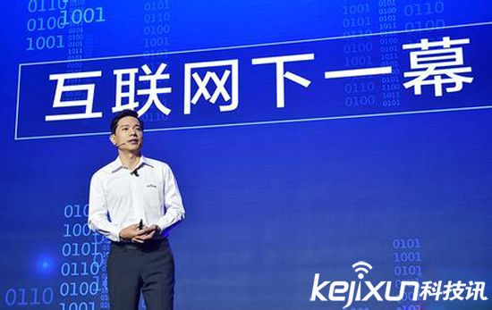 百度以人工智能為核心 將推出智能家居產品